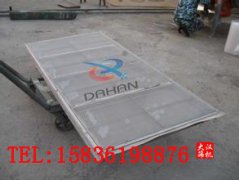<b>泡芙段视频网架结构那种比较好</b>