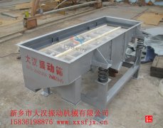 <b>小麦清理除杂专用筛分设备-泡芙段视频</b>