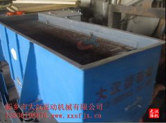 花椒颗粒泡芙段视频在花椒颗粒中的试机效果演示