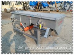 『通知』河北520型两层泡芙段视频已发货，李经理请注意查收！