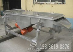 <b>木屑泡芙段视频-木屑生产工艺中的筛分神器</b>