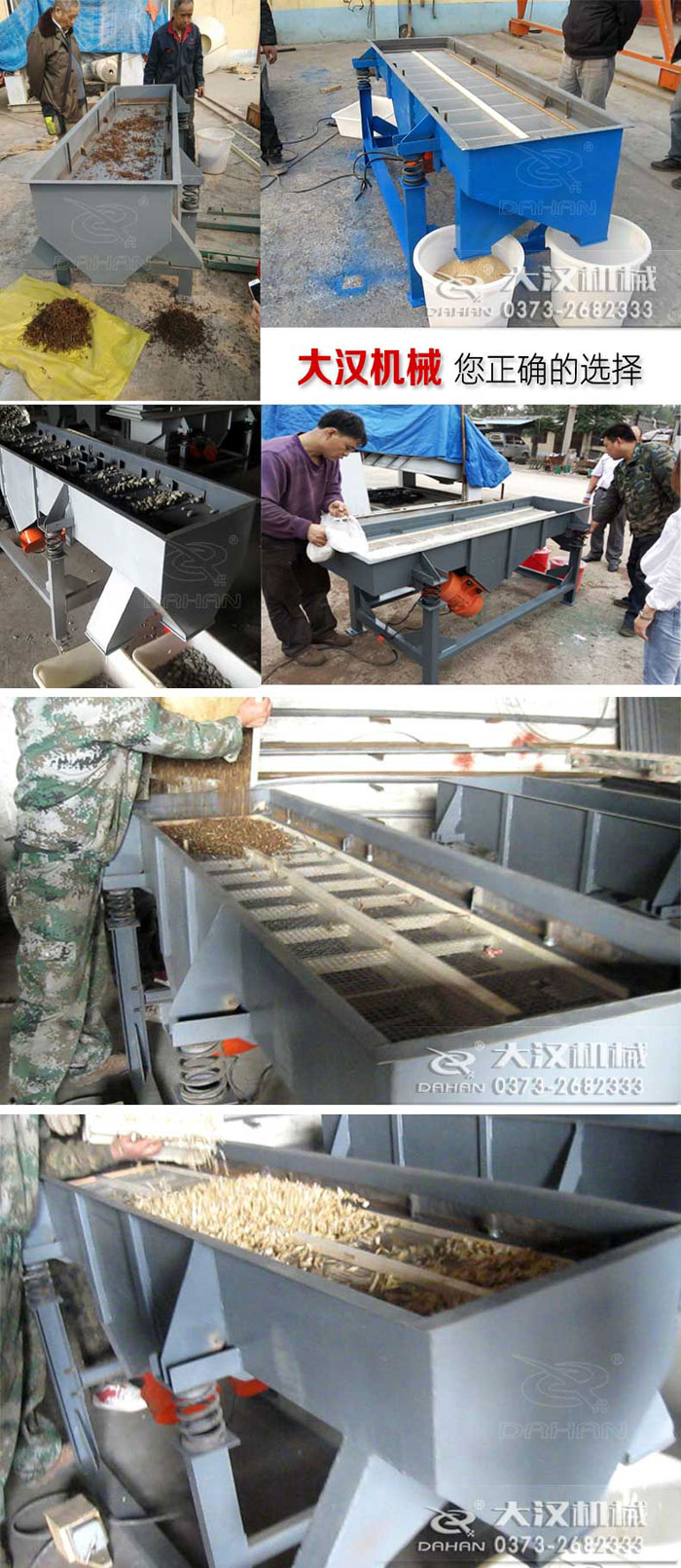 中药泡芙APP短视频下载试机展示