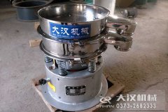 <b>广东不锈钢筛粉机已经发过，郑先生请注意查收</b>