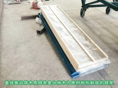 <b>泡芙APP短视频下载安装木质网架有哪些优势？</b>