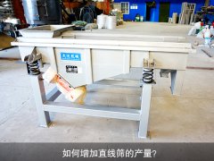 <b>如何增加泡芙段视频的产量？</b>