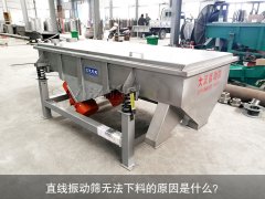 <b>泡芙APP短视频下载无法下料的原因是什么？</b>