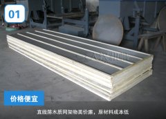 <b>泡芙段视频木质网架的特点是什么？</b>