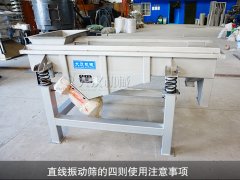 <b>泡芙APP短视频下载的四则使用注意事项</b>